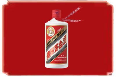 黔西南烟酒回收飞天茅台.jpg