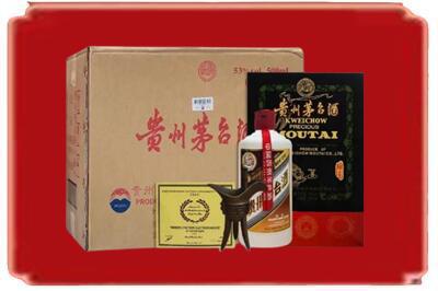 黔西南烟酒回收汉帝茅台.jpg